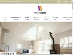 Sites similar to nakazawa-kohmuten.jp