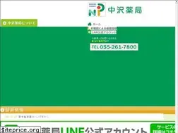 Sites similar to nakazawa-ph.com
