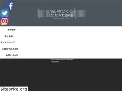 Sites similar to nakazawa-seimen.com