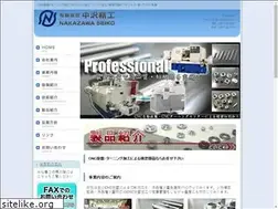 Sites similar to nakazawa-sk.co.jp