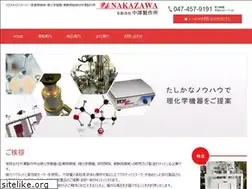 Sites similar to nakazawa-ss.jp
