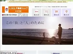 Sites similar to nakazawa-takken.com
