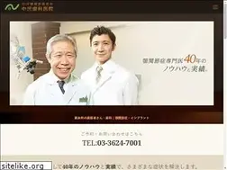Sites similar to nakazawa-tmd.com