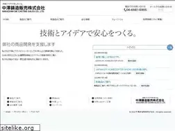 Sites similar to nakazawa.ne.jp