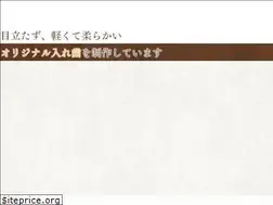 Sites similar to nakazawasika.com