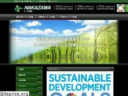 Sites similar to nakazawasogyo.co.jp