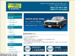 Sites similar to nakaze.jp