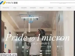 Sites similar to nakazoetosou.co.jp