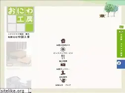 Sites similar to nakazono-kogyo.jp