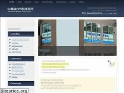 Sites similar to nakazono-office.net
