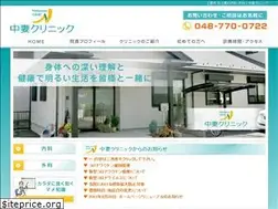 Sites similar to nakazuma-c.com