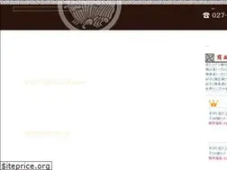 Sites similar to nakazyutei.com