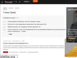 Sites similar to naked-science.ru