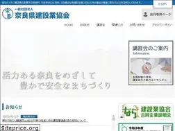 Sites similar to nakenkyo.or.jp