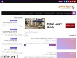 Sites similar to nakhatbatah.blogspot.com