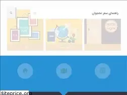 Sites similar to nakhchivantourinfo.com