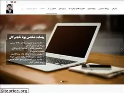 Sites similar to nakhjirkan.ir