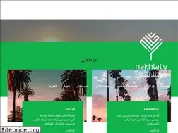 Sites similar to nakhlaty.com