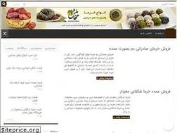 Sites similar to nakhlestandate.com