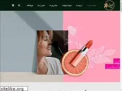 Sites similar to nakhletalaei.com