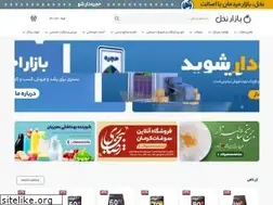 Sites similar to nakhll.com