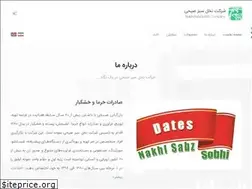Sites similar to nakhlsabzsobhi.com