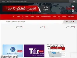 Sites similar to nakhoda.at