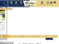 Sites similar to nakhodasafar.com