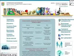 Sites similar to nakhodka-edu.ru