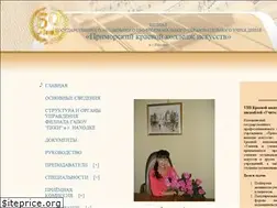Sites similar to nakhodka-music.ru