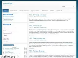Sites similar to nakhodka.org