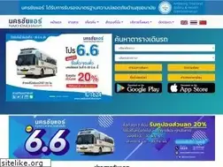 Sites similar to nakhonchaiair.com