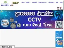 Sites similar to nakhoncity.org