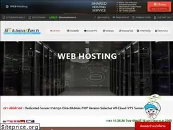 Sites similar to nakhonitech.com