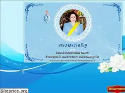 Sites similar to nakhonlocal.go.th