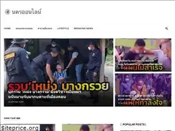 Sites similar to nakhononline.com