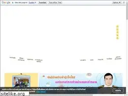 Sites similar to nakhonpamak.go.th