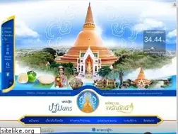 Sites similar to nakhonpathom.go.th