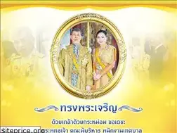 Sites similar to nakhonpathomcity.go.th