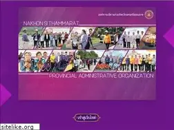 Sites similar to nakhonsi.go.th