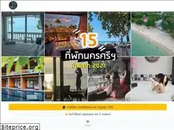 Sites similar to nakhonsidee.com