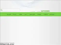 Sites similar to nakhostinkar.com