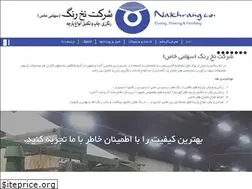 Sites similar to nakhrang.com