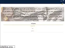 Sites similar to nakhris.com
