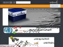 Sites similar to nakhsoozan.com