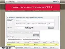 Sites similar to nakidky.ru