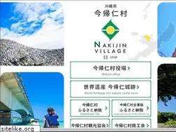Sites similar to nakijin.jp