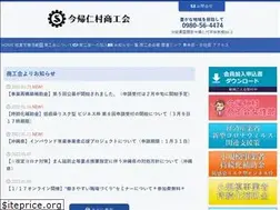Sites similar to nakijin.or.jp