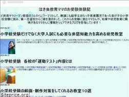 Sites similar to nakimushimama.work