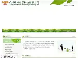 Sites similar to nakin.net